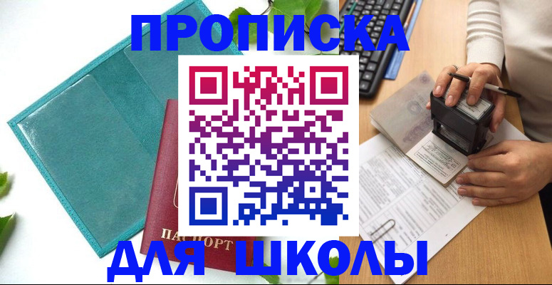 форма 3 в Зернограде